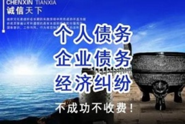 如何巧妙要账？这话术助你追回欠款