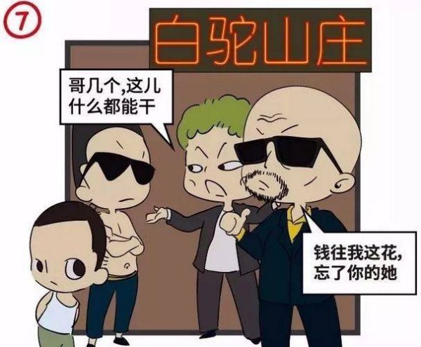 中国金融债权全球追索年度报告2025发布，跨境追债难题待破题？