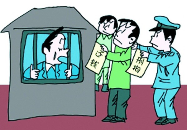 上门讨债 男子为赚好处费上演荒诞剧，参与合同诈骗终被判刑