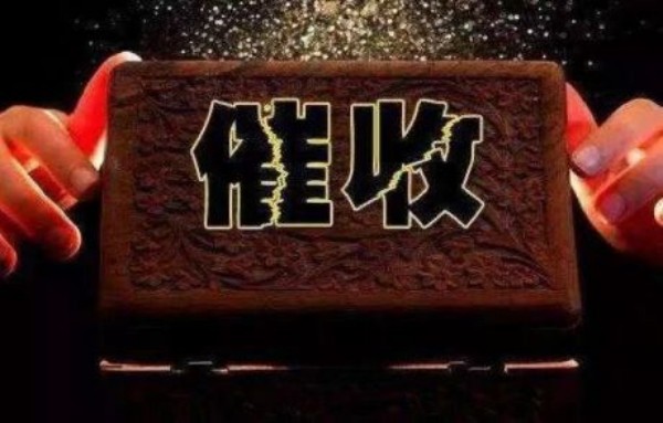 中融新大债务纠纷迭起，多家银行密集讨债，主体评级下调