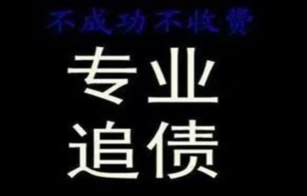 普通人如何借系统学习要债办法？三个月收回数十万欠款的真实经历