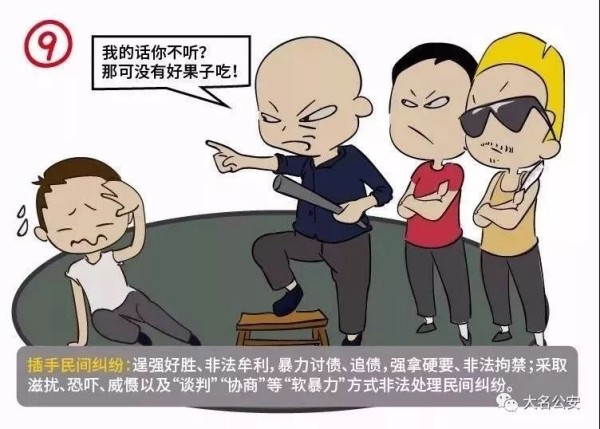 欠款催收无效？试试这些收账新招