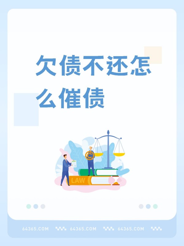 朋友欠钱拖成仇人？教你三招高情商要账技巧，不伤和气收回欠款